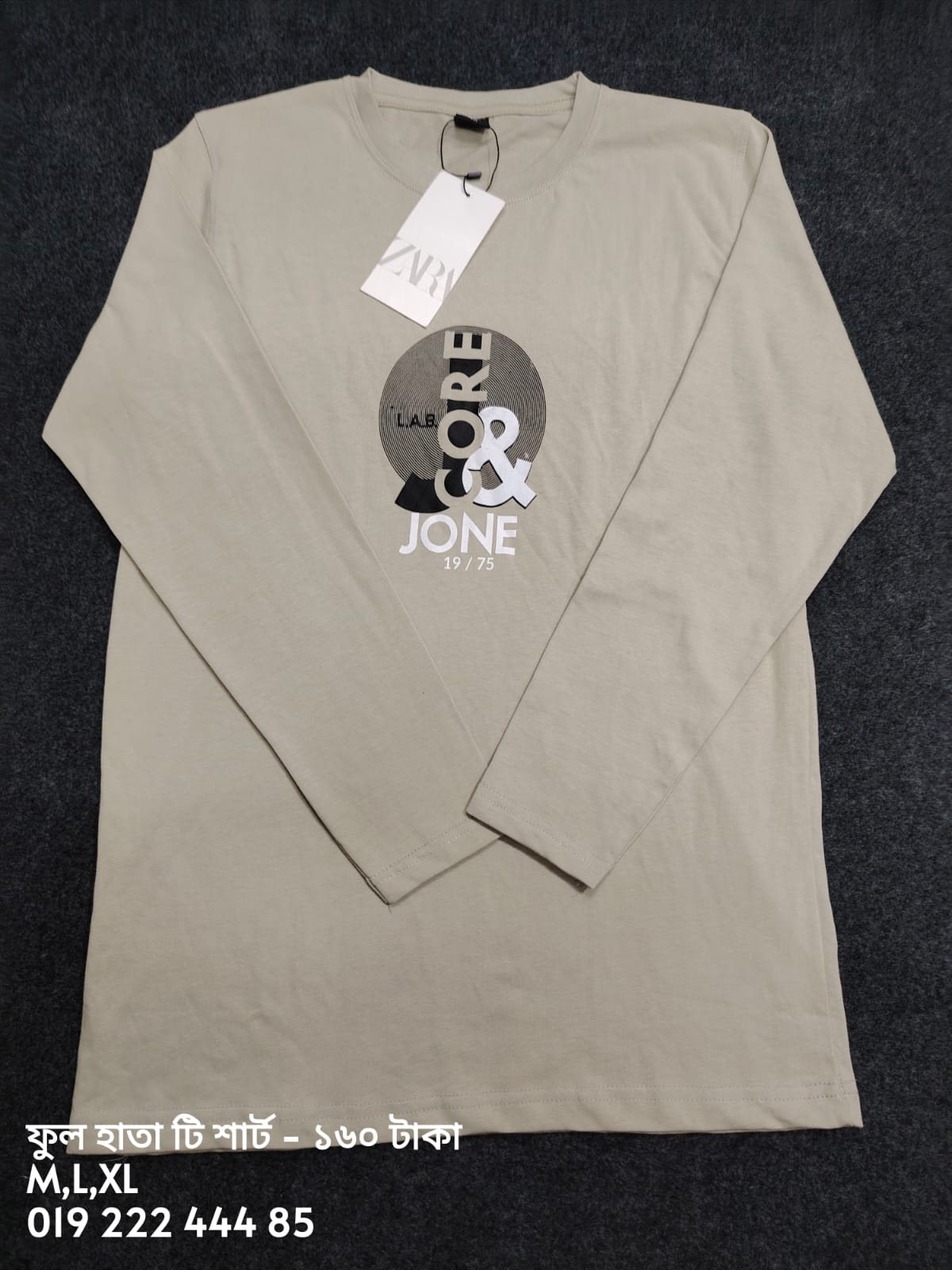 Demo Product 2